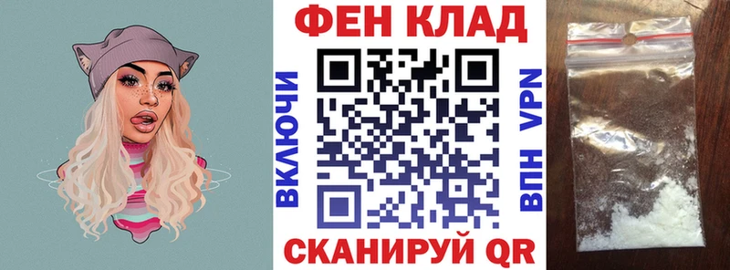 АМФ 97%  Купить  Липецк 