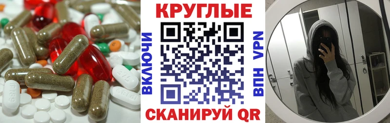 Купить  Липецк  Экстази таблы 
