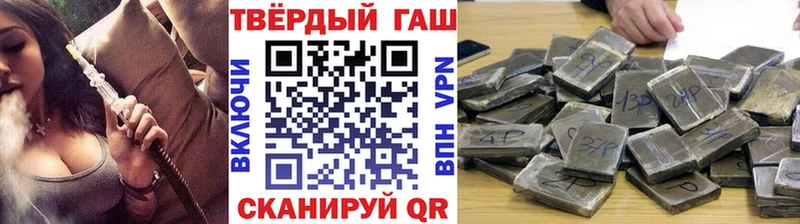 Купить  Липецк  Гашиш Ice-O-Lator 