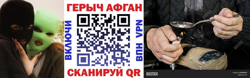Купить где  Липецк  Героин белый 