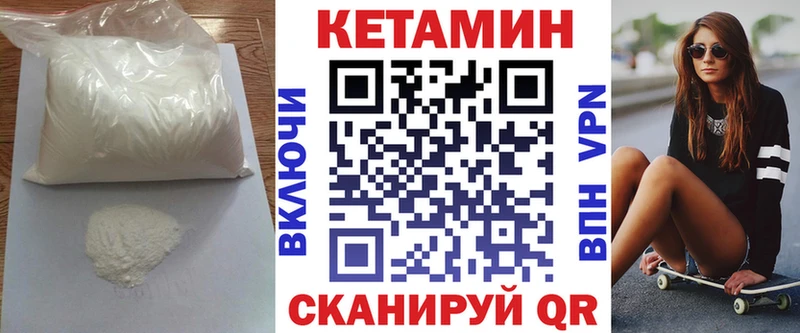 Купить закладки  Липецк  КЕТАМИН ketamine 