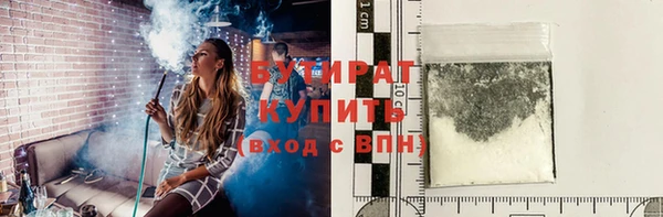 марки nbome Лагань