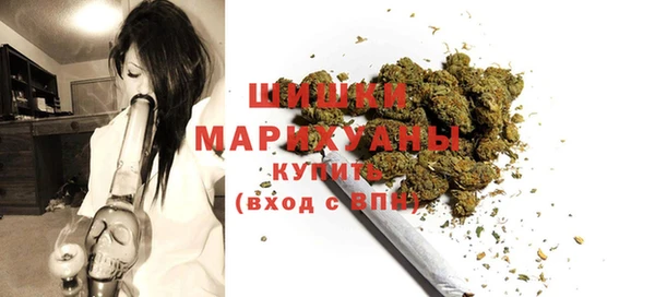 мефедрон мука Ладушкин
