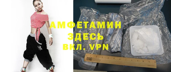Альфа ПВП Кукмор
