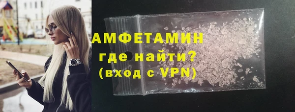мефедрон мука Ладушкин
