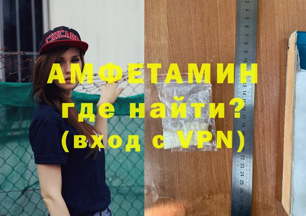 Альфа ПВП Кукмор