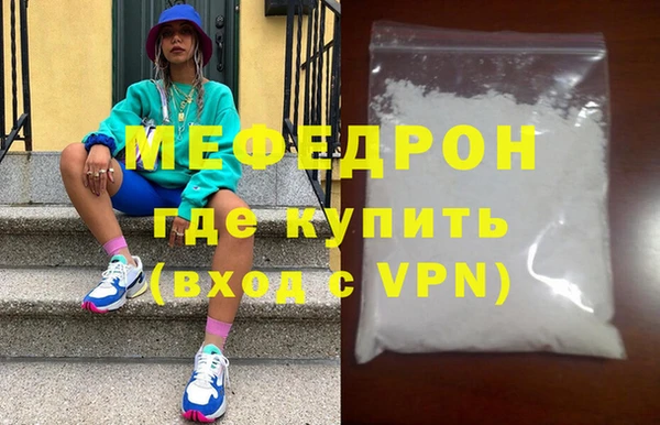 Альфа ПВП Кукмор
