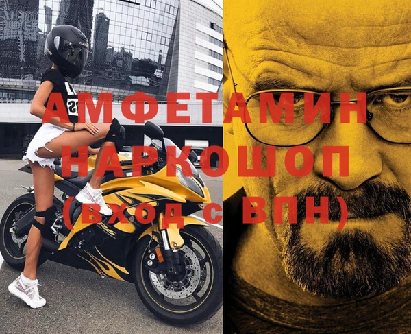 мефедрон мука Ладушкин