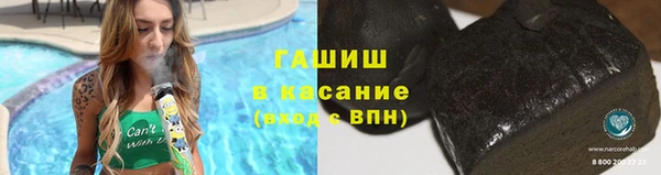 прущие крисы Куйбышев