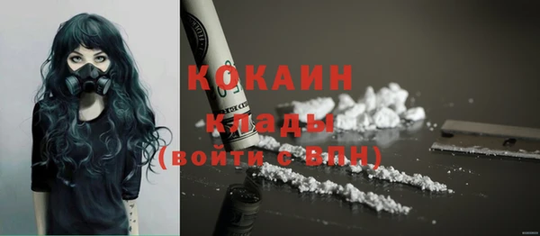 кокаин VHQ Лабытнанги