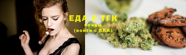 прущие крисы Куйбышев