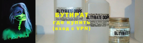 марки nbome Лагань