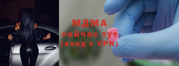 прущие крисы Куйбышев