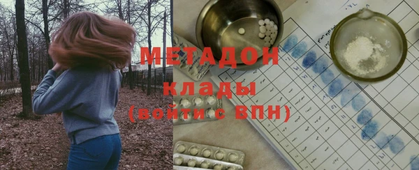 прущие крисы Куйбышев