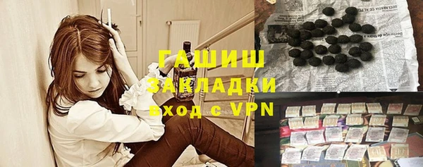 прущие крисы Куйбышев