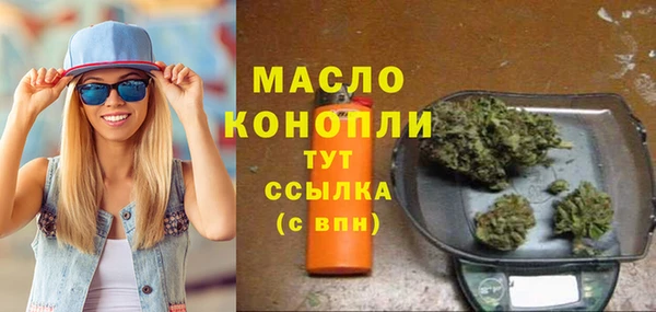 прущие крисы Куйбышев