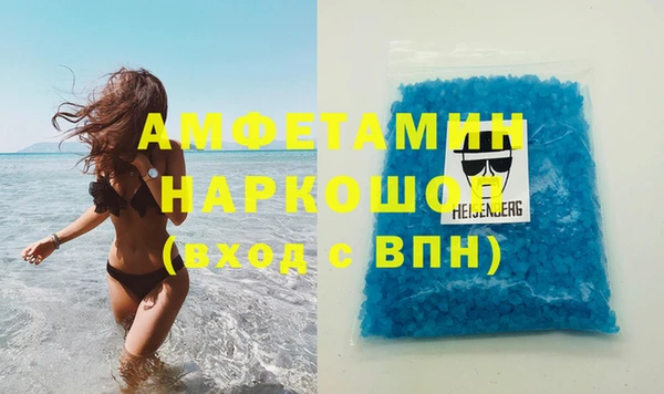 мефедрон мука Ладушкин