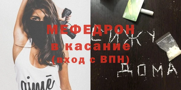 мефедрон мука Ладушкин