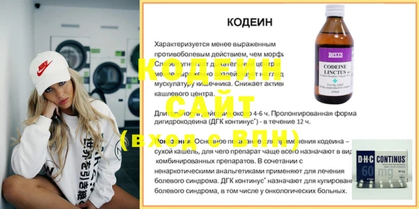 кокаин VHQ Лабытнанги