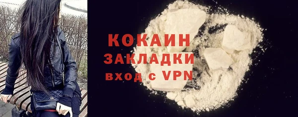 Альфа ПВП Кукмор