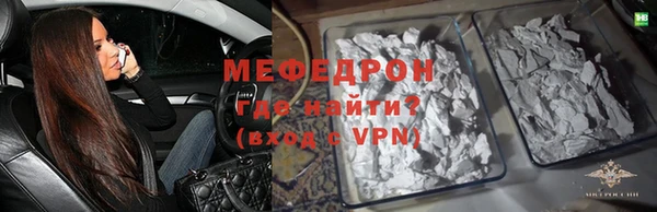 кокаин VHQ Лабытнанги