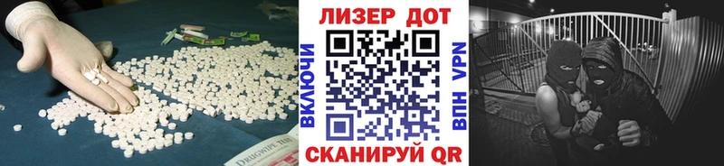 LSD-25 экстази кислота  Купить где  Липецк 
