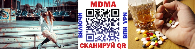 Купить  Липецк  МДМА молли 