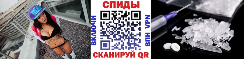 Метамфетамин пудра  Купить где  Липецк 