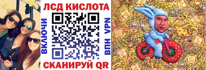 Марки NBOMe 1,5мг  Купить закладки  Липецк 