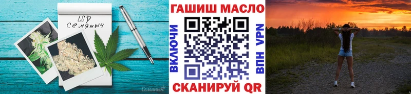 Купить  Липецк  ТГК концентрат 